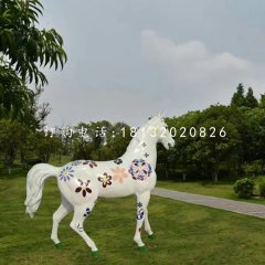 公園彩繪馬，玻璃鋼動物