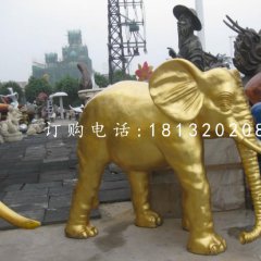 玻璃鋼金色大象雕塑，動(dòng)物雕塑