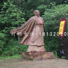 諸葛亮石雕，古代名人石雕