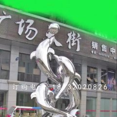 海豚戲球雕塑，不銹鋼廣場(chǎng)雕塑