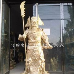 立式關(guān)公雕塑，武財神銅雕