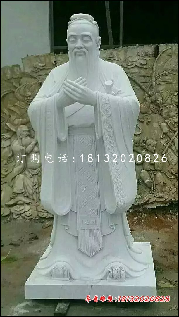 大理石孔圣人，名人石雕