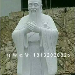 大理石孔圣人，名人石雕