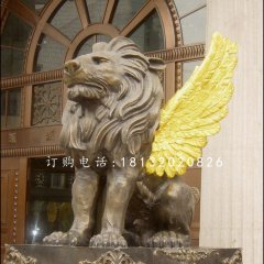 飛獅銅雕，銀行門(mén)口銅獅子