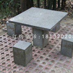 青石方桌方凳，公園桌椅石雕