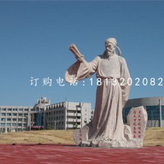 范仲淹石雕，廣場古代人物石雕