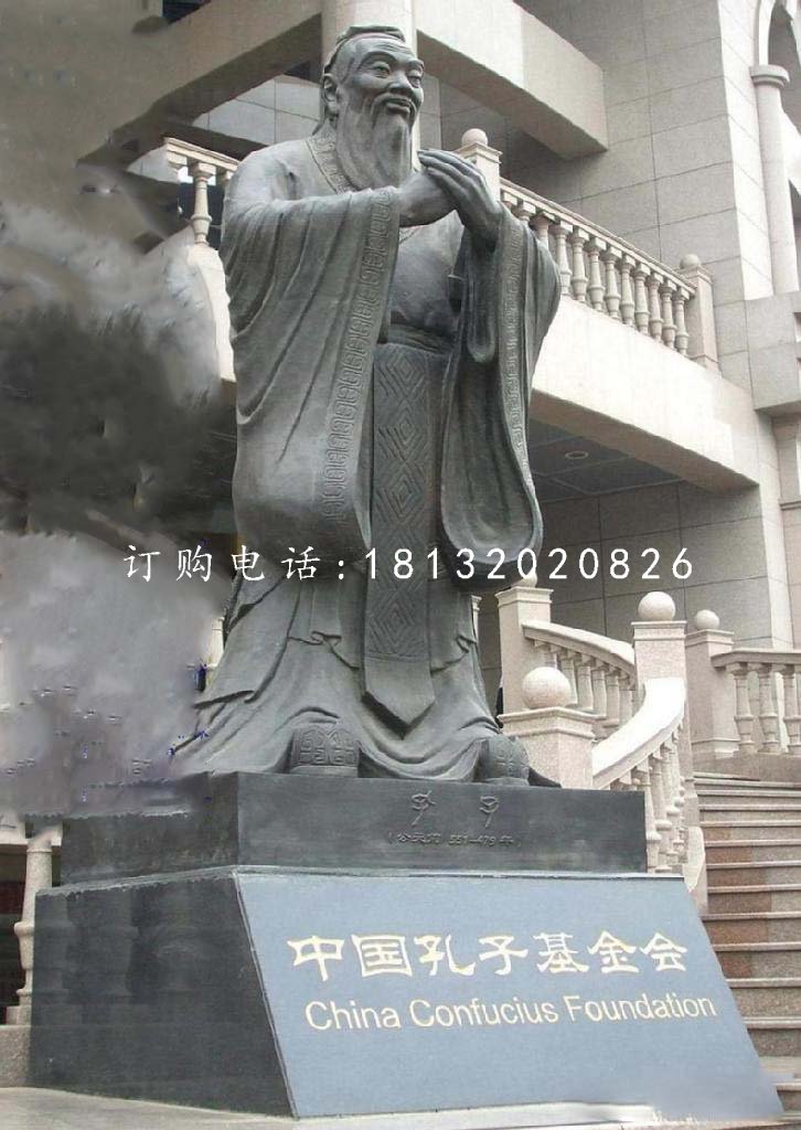 孔子銅雕，立式孔子像