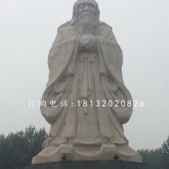 老子石雕，廣場古代人物石雕