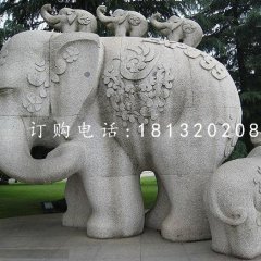 母子大象雕塑公園動(dòng)物石雕