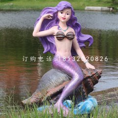 公園美人魚(yú)雕塑玻璃鋼卡通雕塑