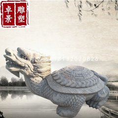 石雕招財(cái)龍龜青石神獸雕塑