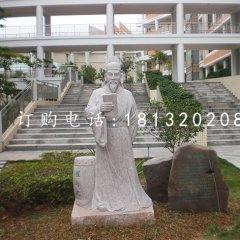 崔與之石雕，校園古代名人石雕