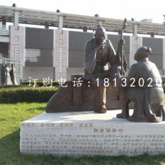 張良得兵書銅雕，校園景觀銅雕