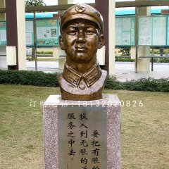 雷鋒頭像銅雕，校園名人銅雕