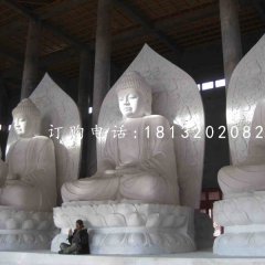 漢白玉三寶佛石雕，寺廟佛像石雕