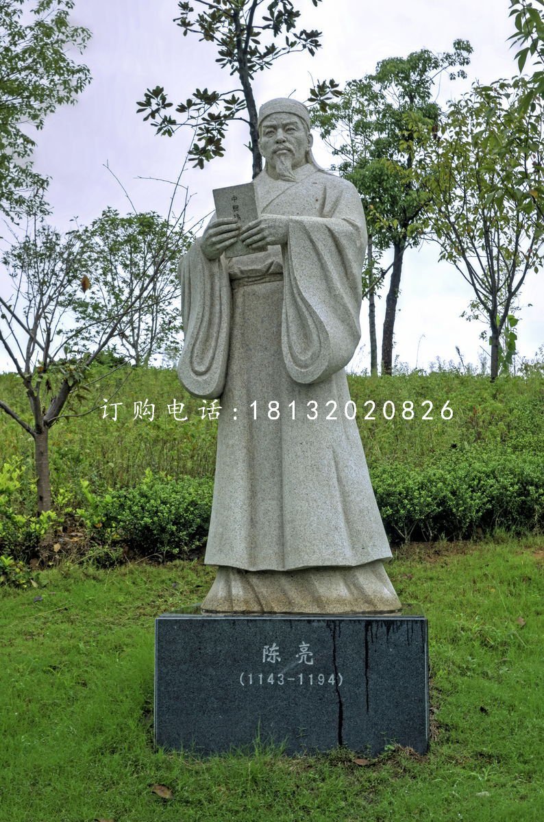 陳亮石雕  大理石古代人物石雕