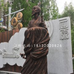 屈原銅雕 古代人物銅雕