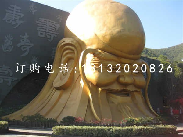 大型老壽星頭像銅雕，廣場神像銅雕.jpg