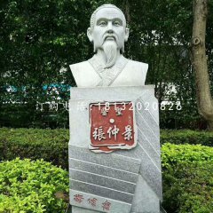 張仲景胸像石雕，公園名人石雕