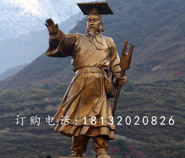 大禹銅雕，廣場古代名人銅雕.jpg