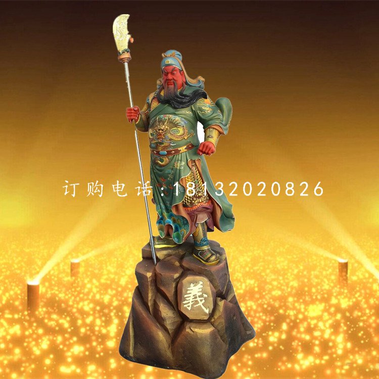 彩繪關(guān)公雕塑，玻璃鋼武財神雕塑 