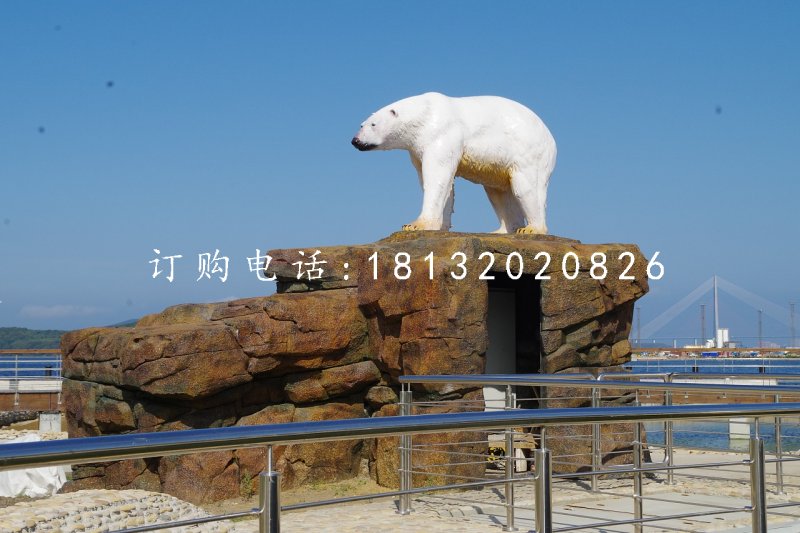 玻璃鋼仿真北極熊 玻璃鋼動物雕塑