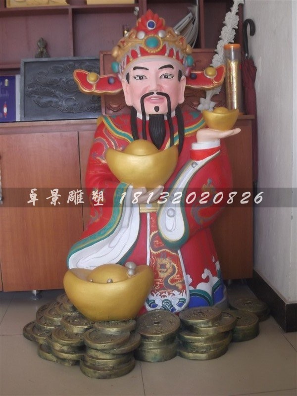 抱元寶財(cái)神雕塑玻璃鋼彩繪財(cái)神爺 (2).jpg