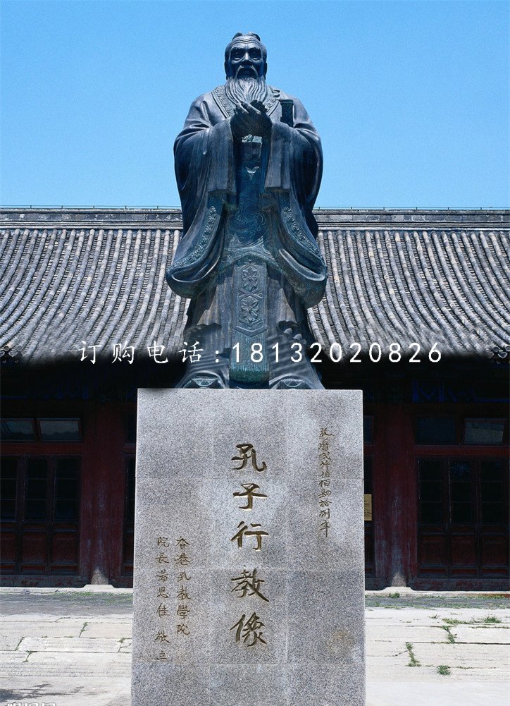 孔子行教像銅雕，學(xué)院人物雕塑.jpg