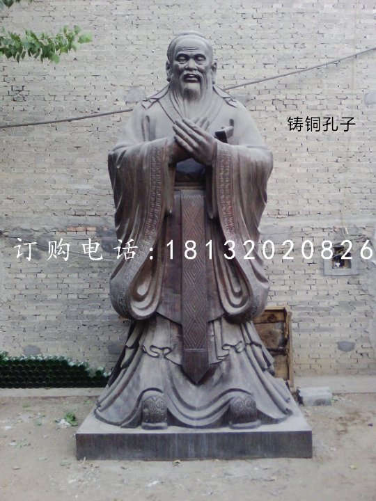 鑄銅孔子，校園人物雕塑.jpg