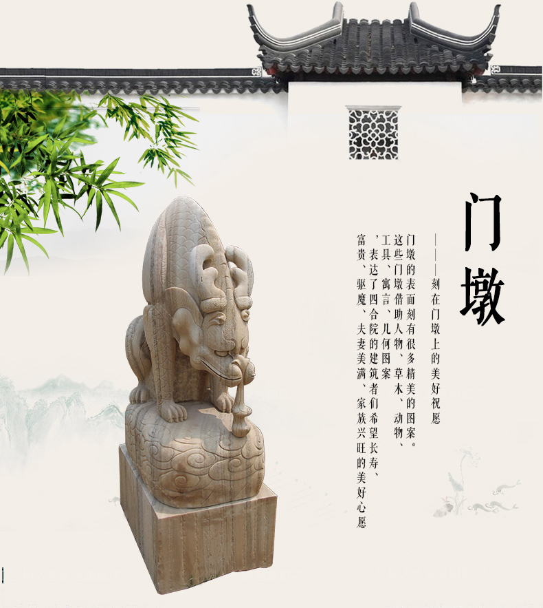 吸水獸石門(mén)墩，庭院景觀石雕