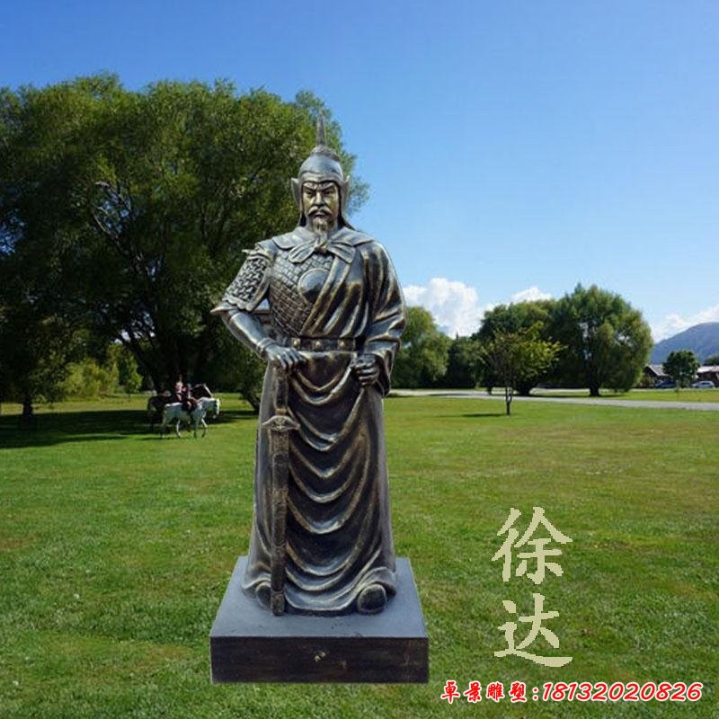 徐達雕塑，玻璃鋼仿銅古代人物[1][1]