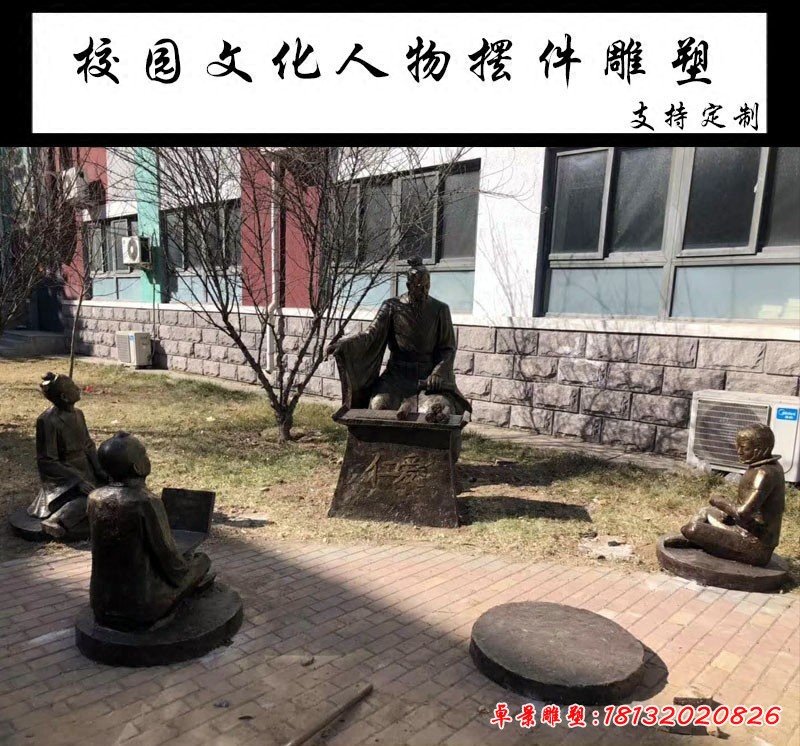 校園文化人物擺件雕塑，玻璃鋼仿真人物雕塑[1][1]