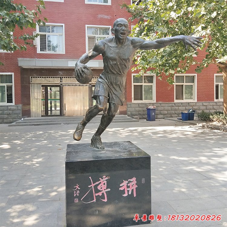 校園運(yùn)動(dòng)打籃球人物鑄銅雕塑雕塑廣場(chǎng)裝飾擺件57695