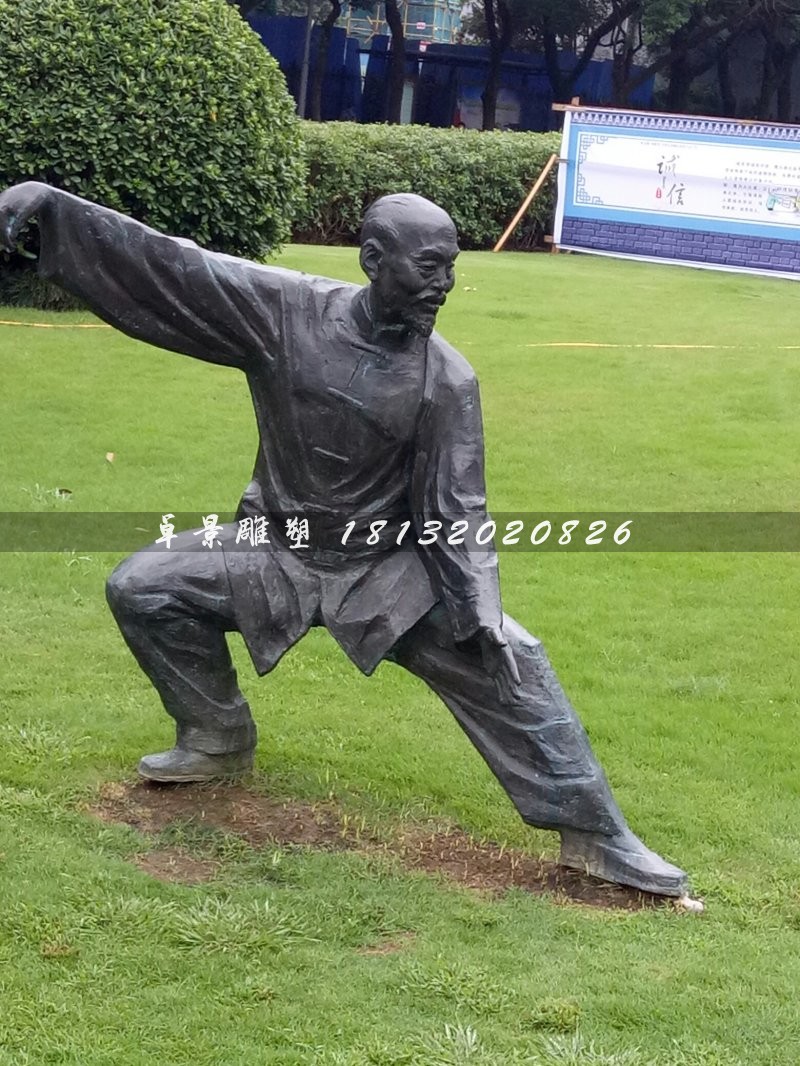 打太極人物雕塑，公園人物銅雕