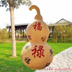 廣場(chǎng)葫蘆雕塑，玻璃鋼彩繪雕塑