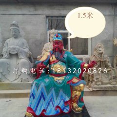 彩繪關(guān)公雕塑，玻璃鋼神仙雕塑