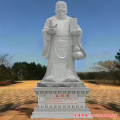 古代名醫(yī)孫思邈石雕