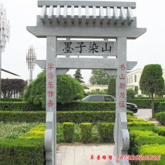 大理石公園單門(mén)牌坊雕塑