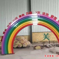 不銹鋼彩虹拱門(mén)社會(huì)主義核心價(jià)值觀