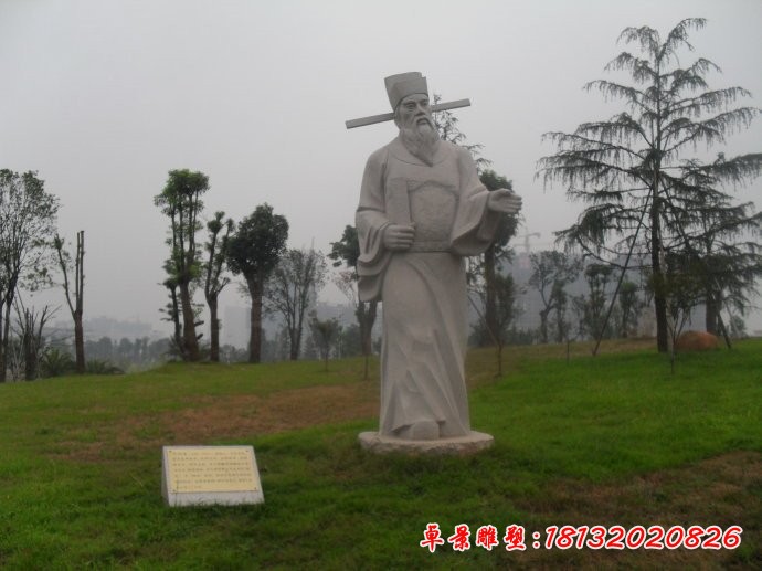 公園古代名人包拯石雕