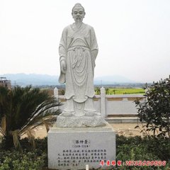 大理石古代名醫(yī)張仲景石雕