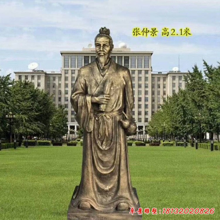 張仲景銅雕，醫(yī)院古代名醫(yī)銅雕