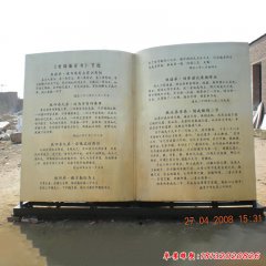 不銹鋼廣場(chǎng)學(xué)校書(shū)籍雕塑