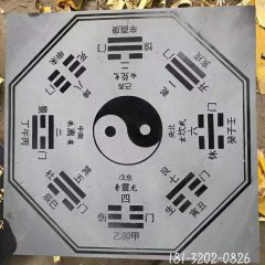 壁畫(huà)八卦石雕